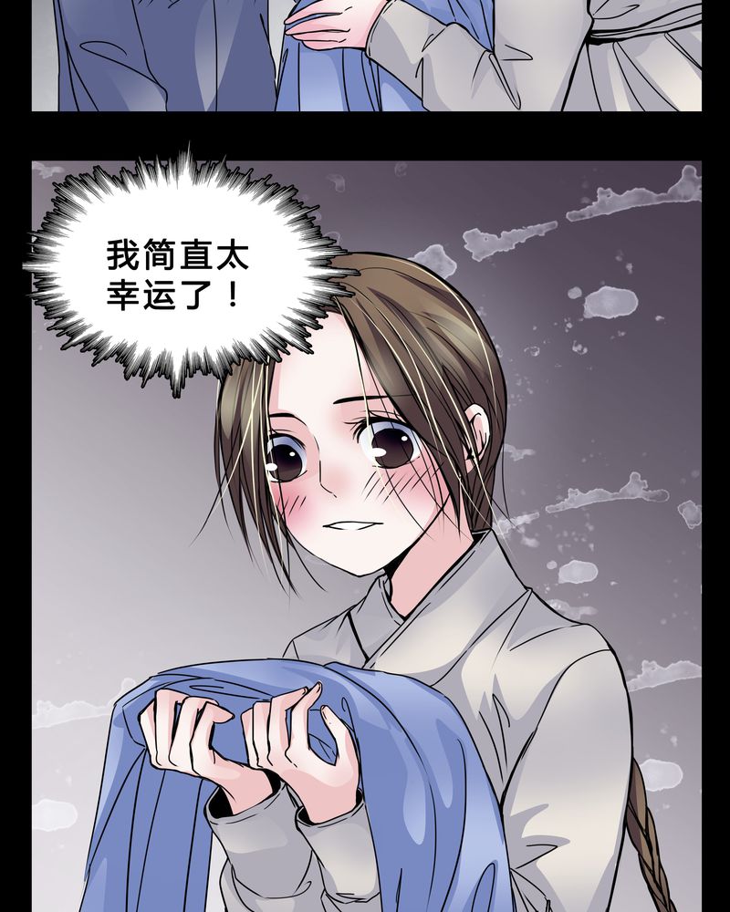 第5章：职场规则12