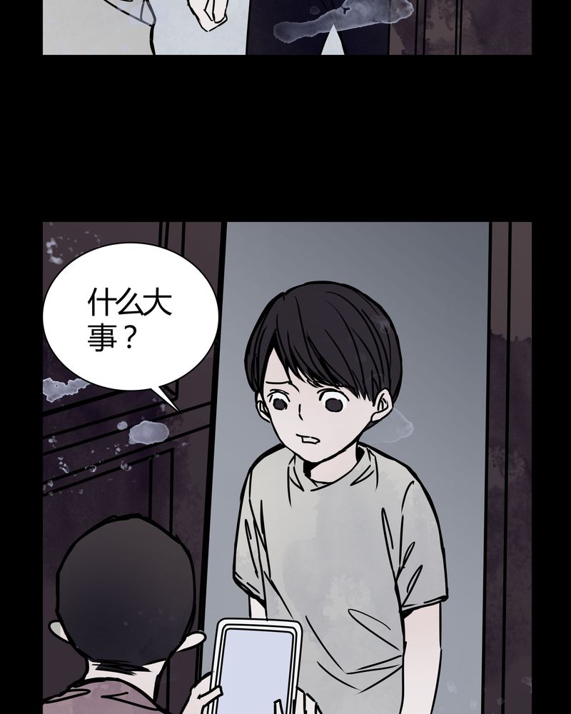 第26章：女鬼是怎么被弹出去的？23