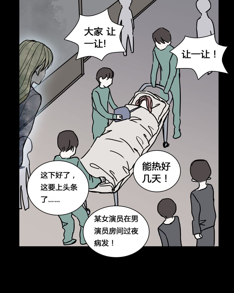 第25章：终于成为女主演！35