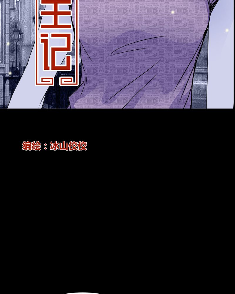 第7章：女鬼1
