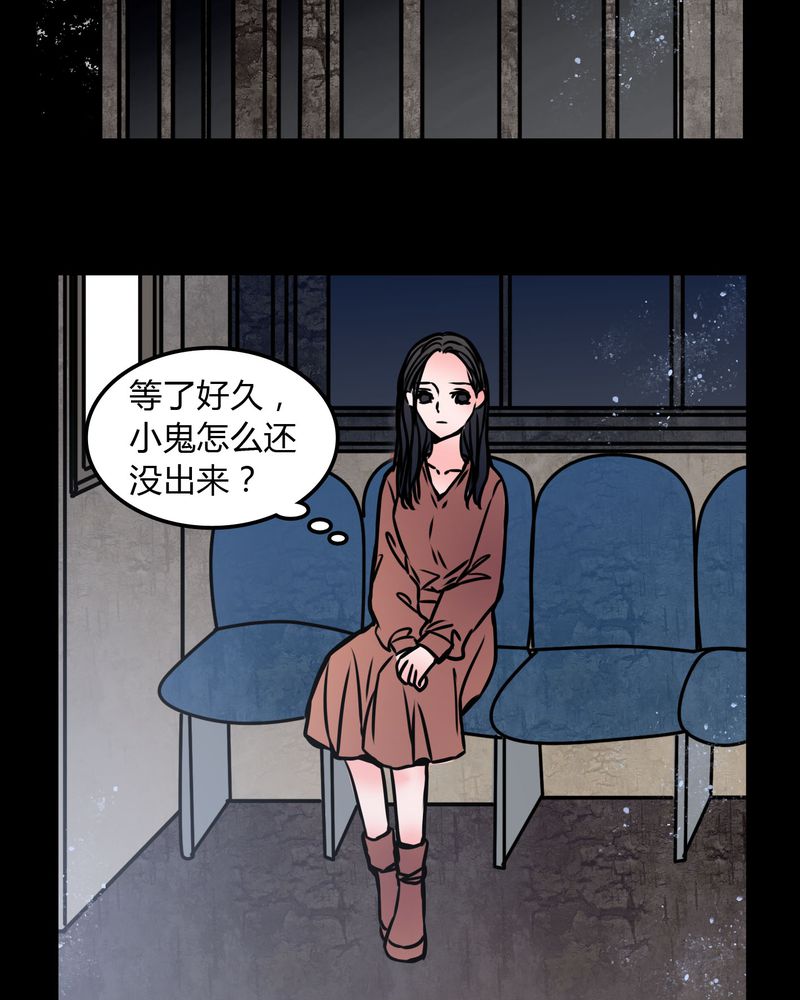 第72章：苏烟2