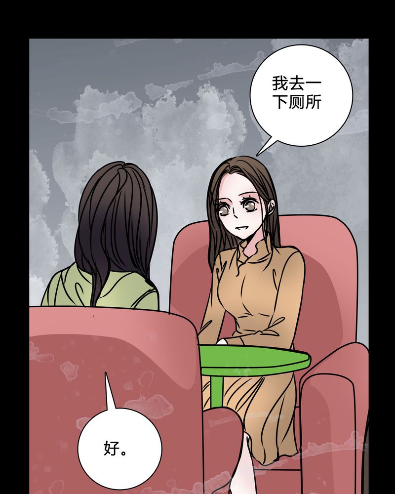 第39章：符消失了6