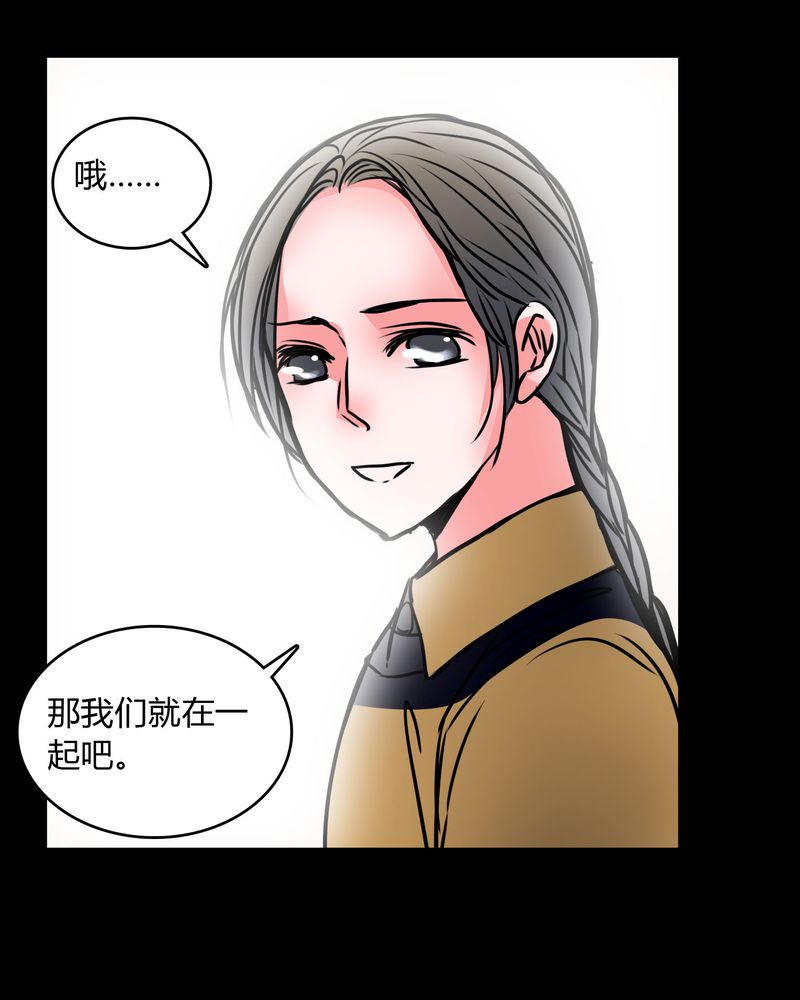 第61章：女巫追世子隔成纱27