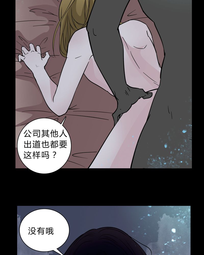 第37章：疑惑？18