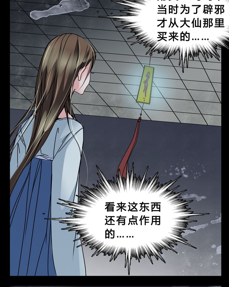 第6章：害怕15