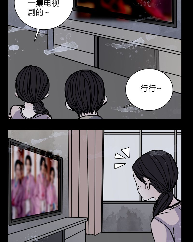 第21章：女鬼担任电影女主？8