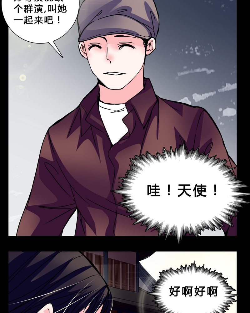 第5章：职场规则9