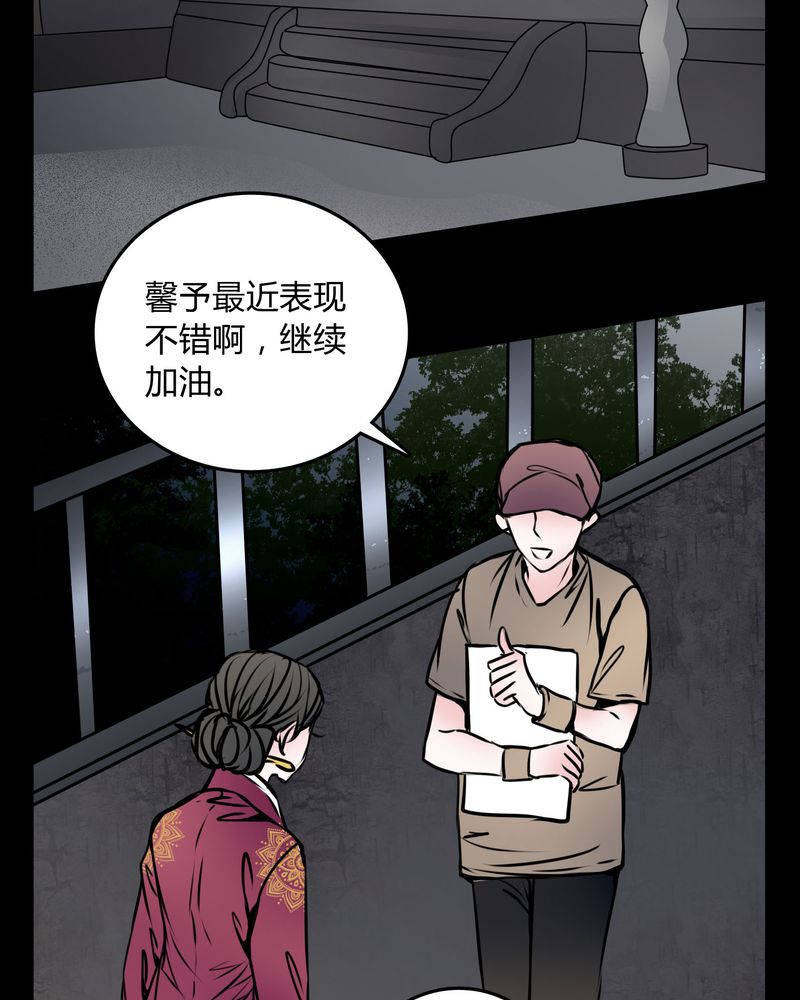 第58章：孩子是谁的？18