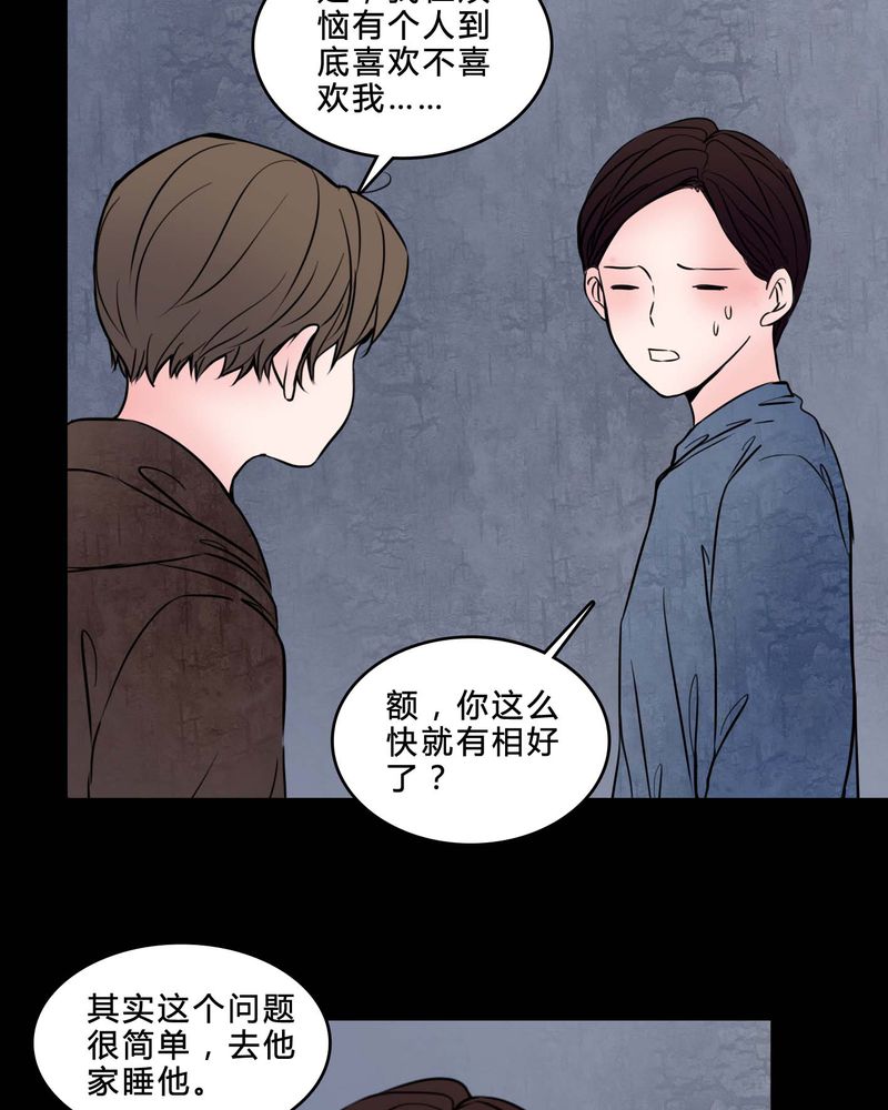 第78章：在一起吧20