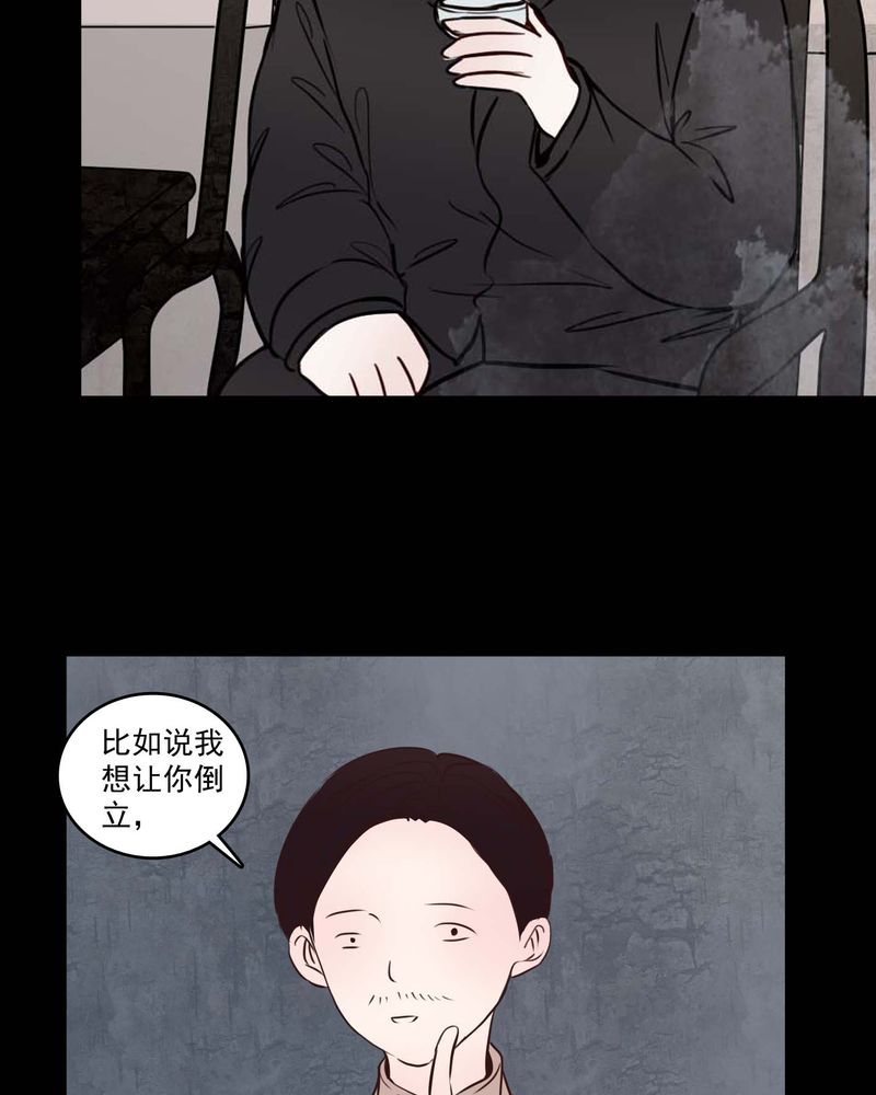 第81章：走着瞧15
