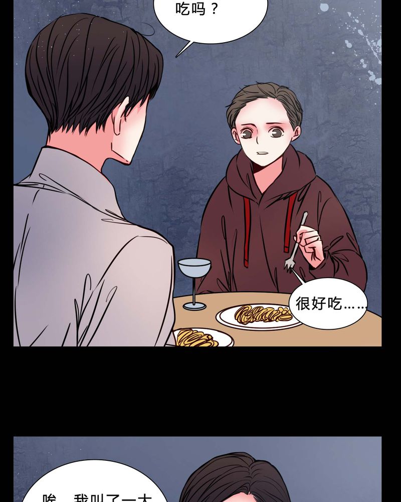 第76章：有反应5