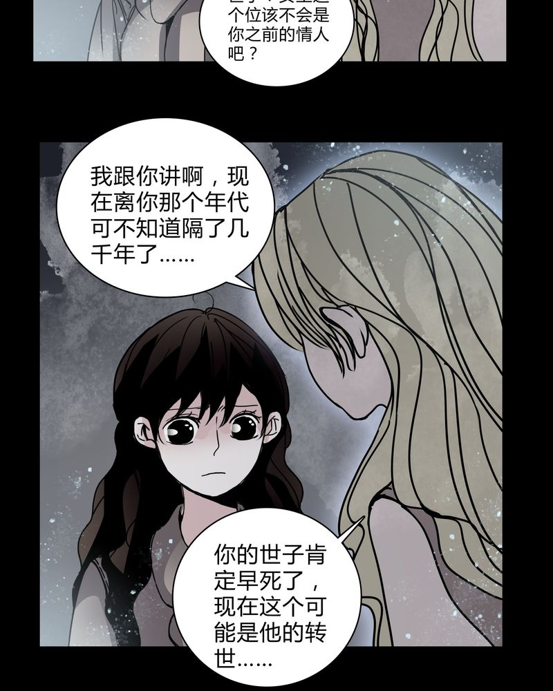 第29章：屈辱23