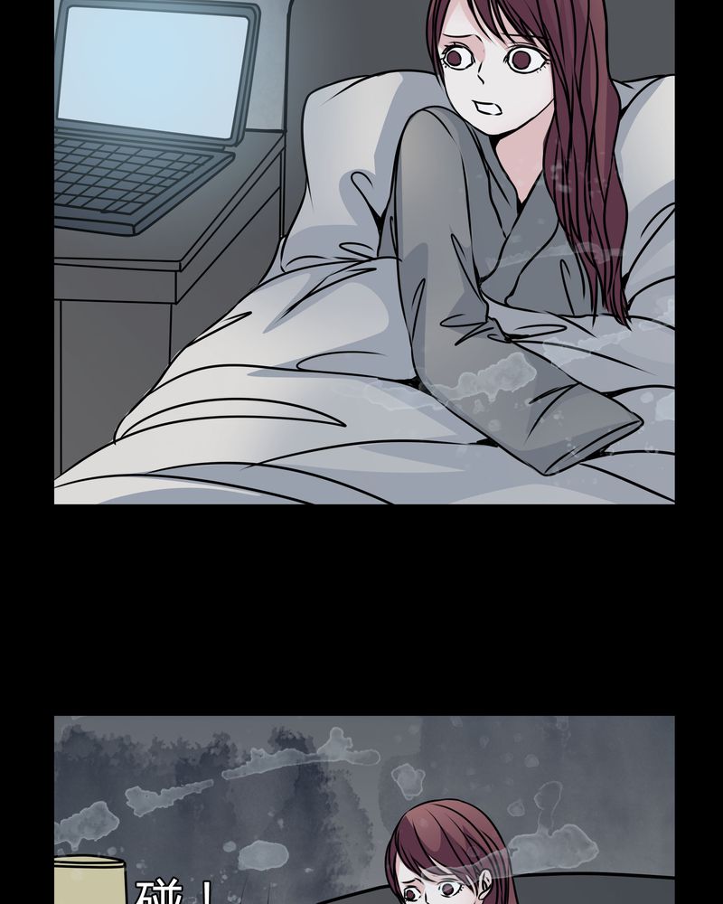 第33章：女鬼的发现19