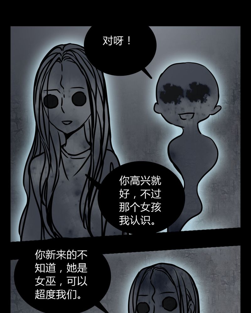 第62章：别动手12
