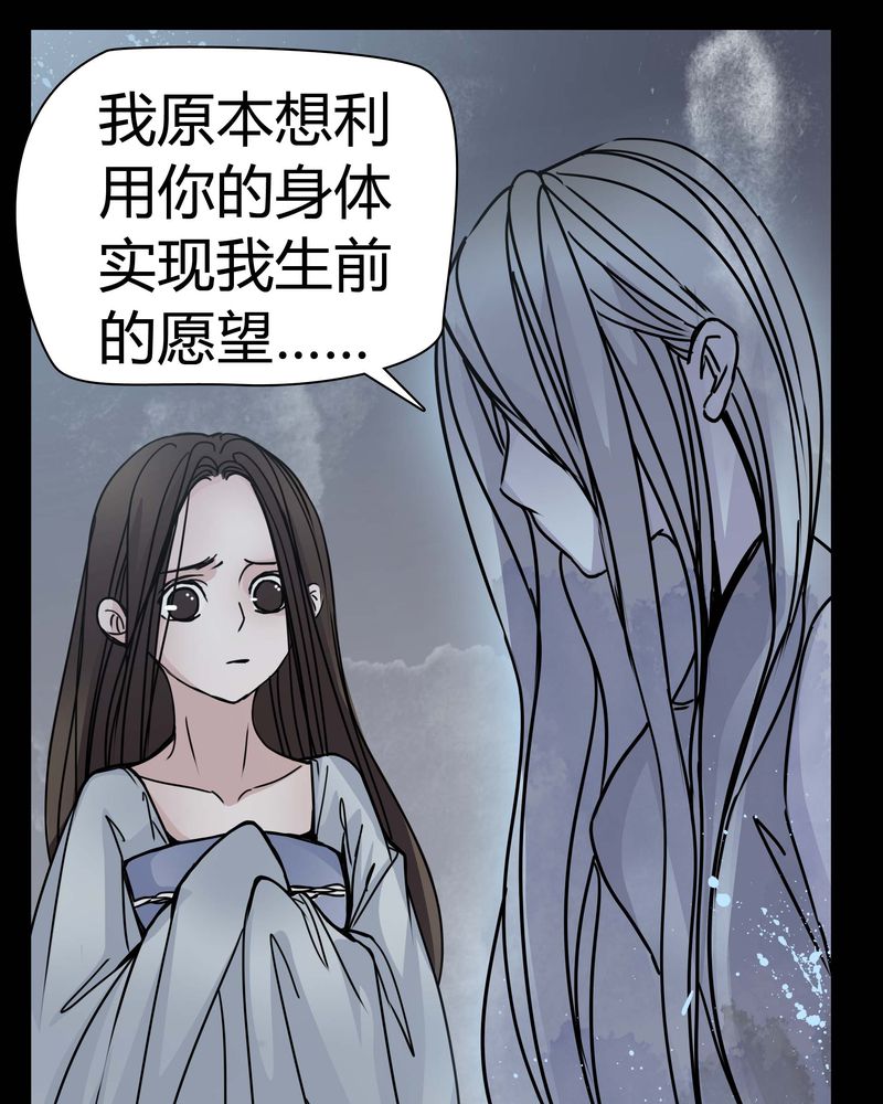 第11章：.救命31