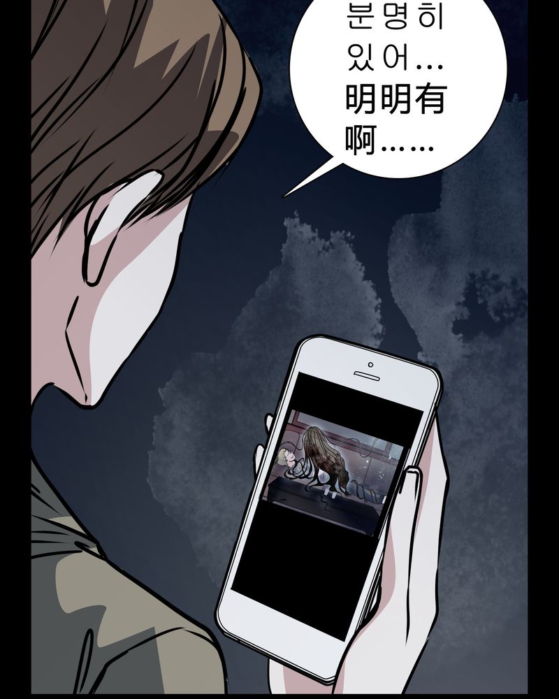 第15章：只有我看得到？34