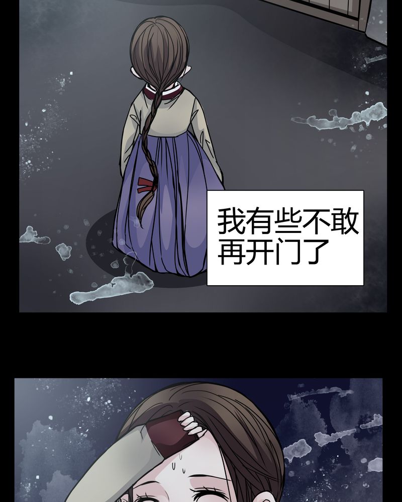 第9章：转煞24
