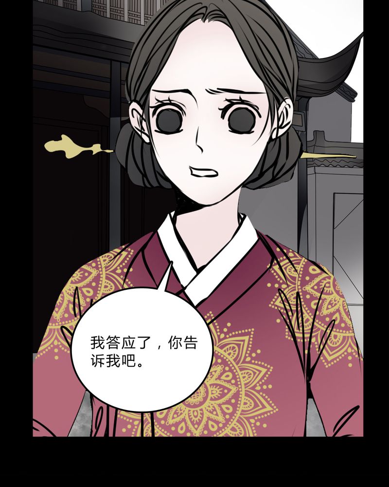 第55章：条件34