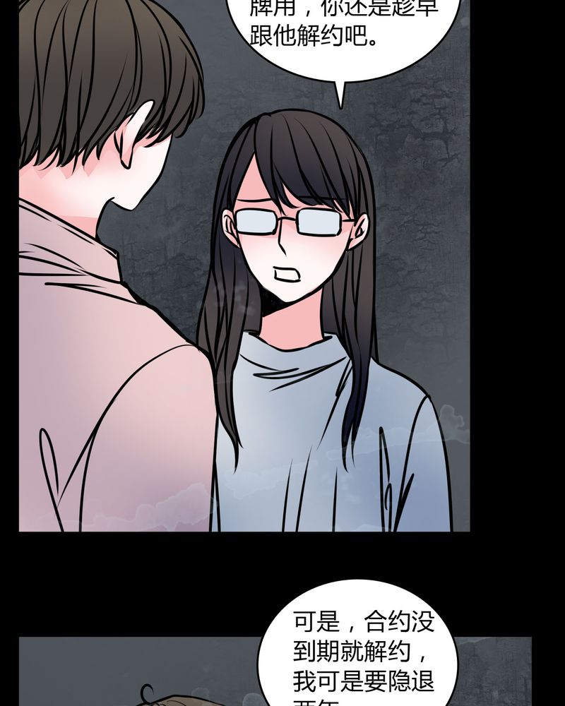 第60章：解约26