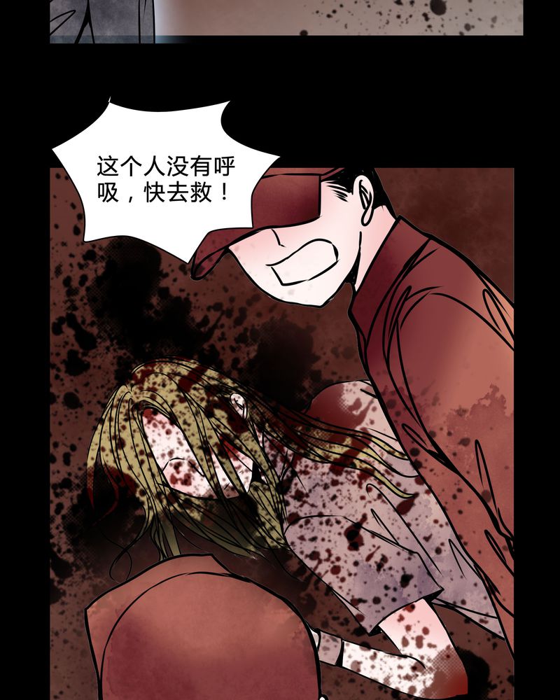 第38章：奇怪的力量7