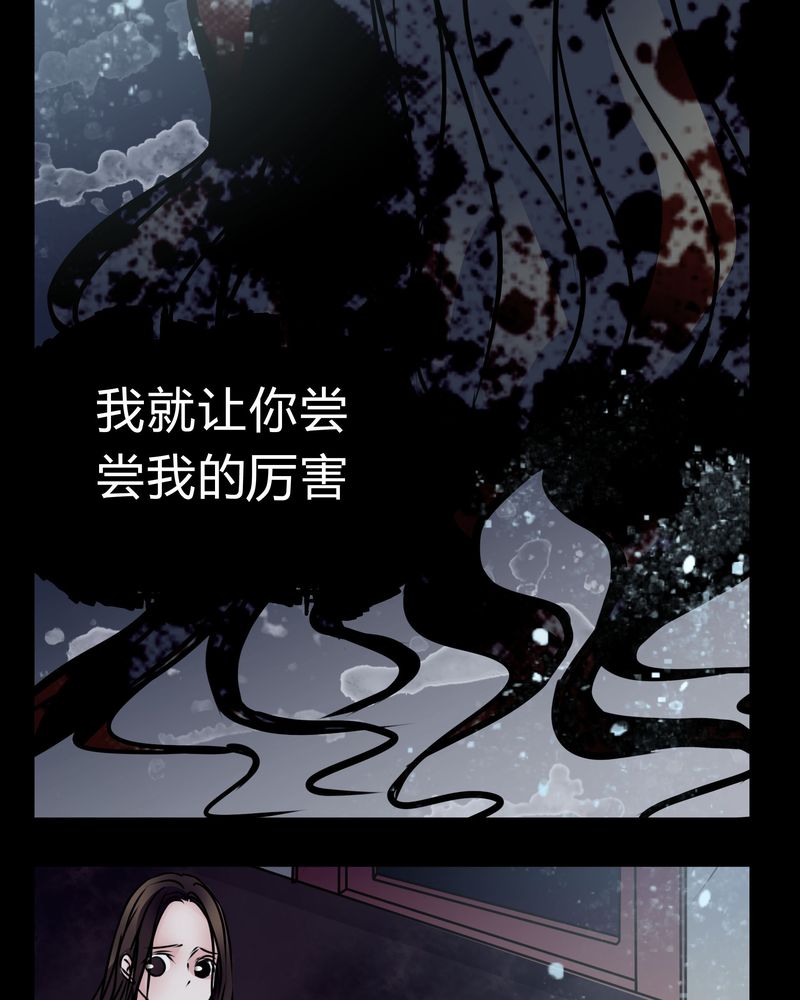 第14章：鬼交32