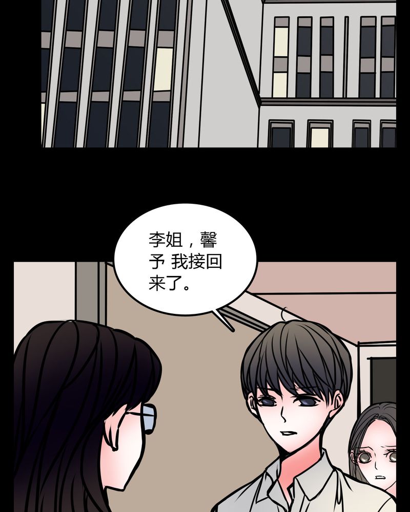 第69章：跟在我身边9