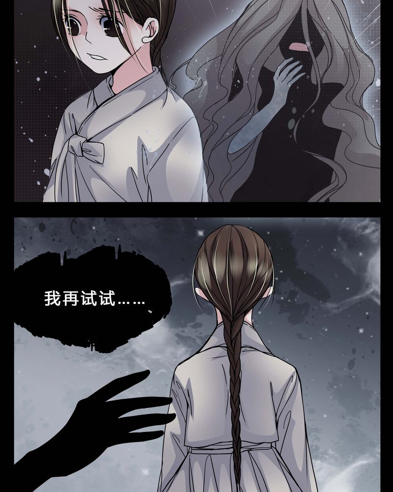 第4章：这是哪里？19
