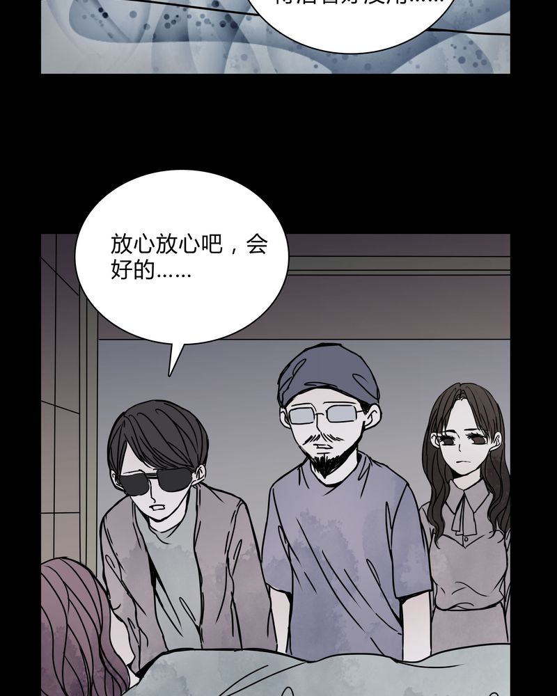 第27章：女巫深夜救人23