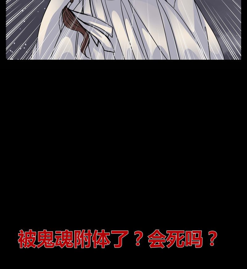 第4章：这是哪里？25