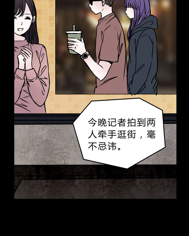 第52章：若有所思27