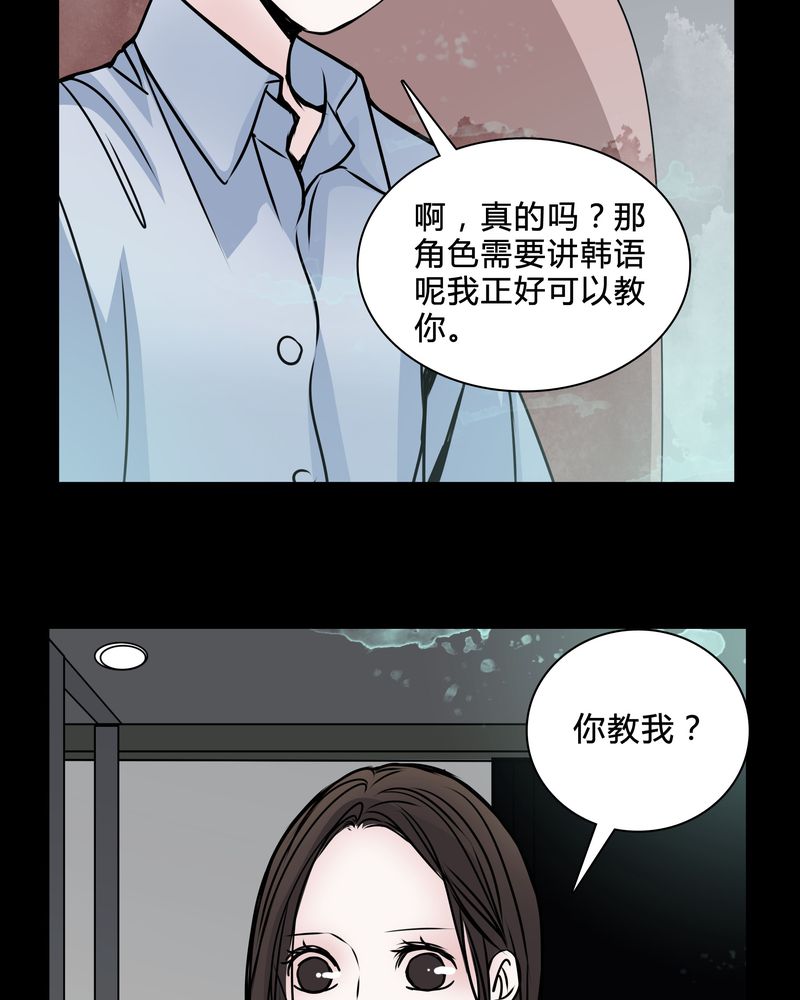 第39章：符消失了18