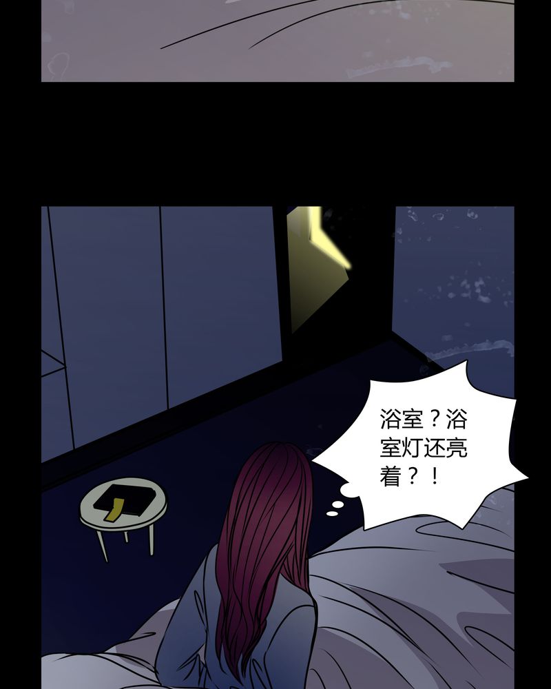 第34章：女鬼转世7