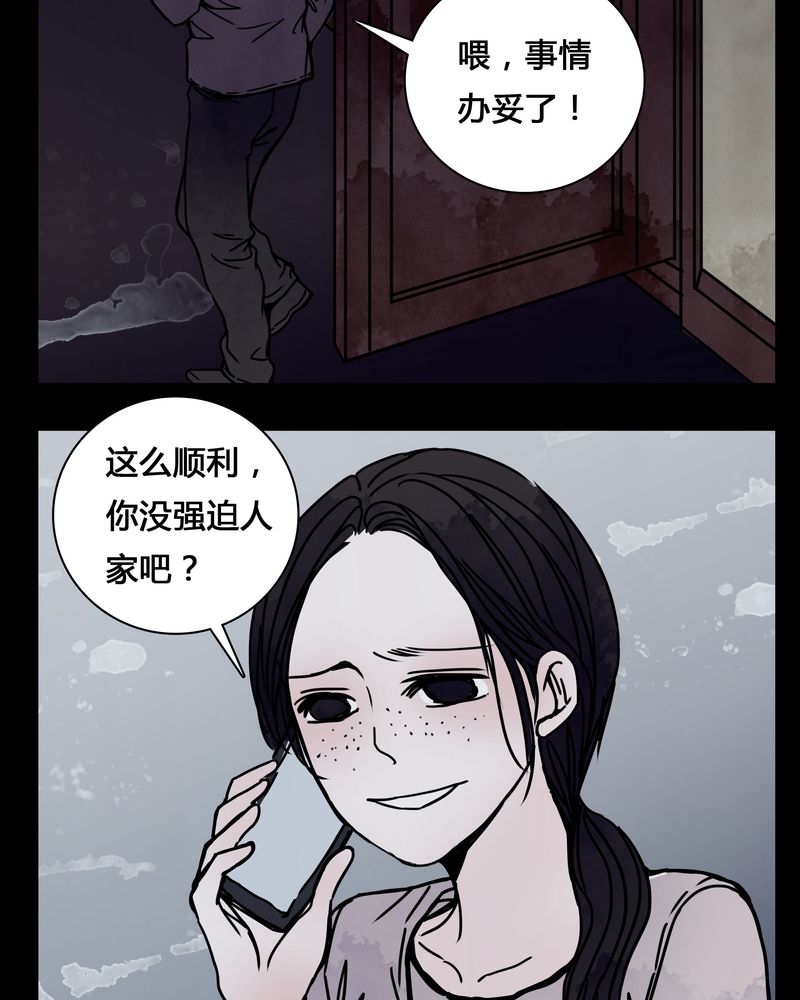 第22章：男主听见女主说韩语？15