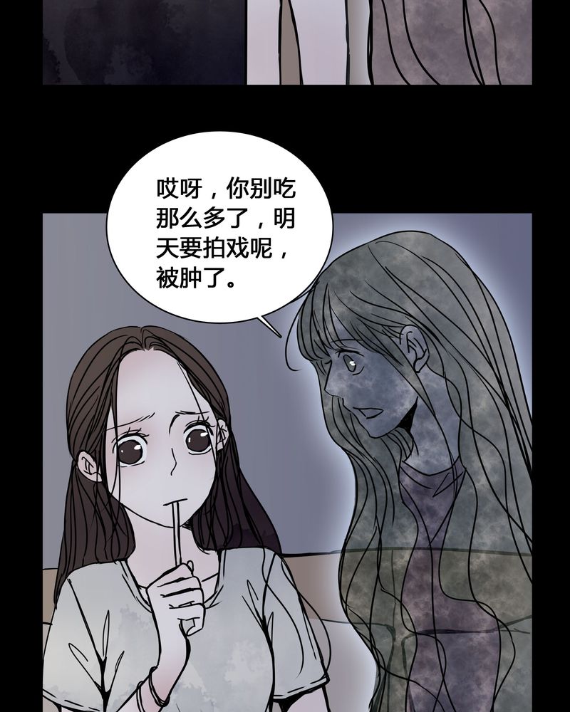 第25章：终于成为女主演！7