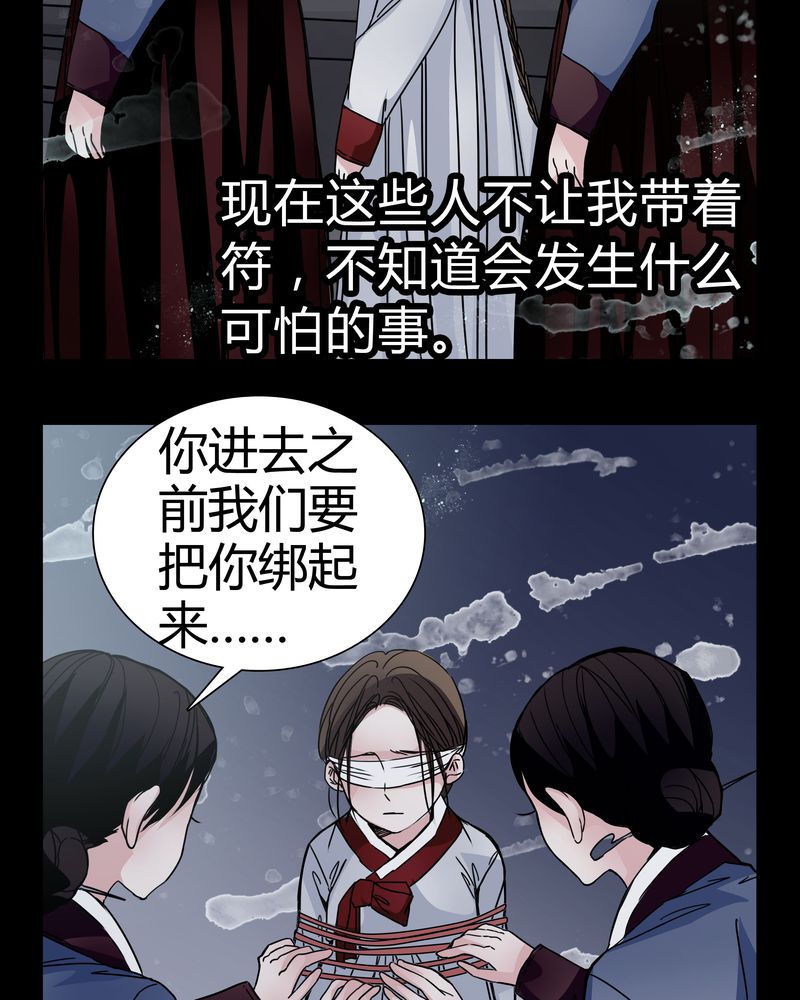 第9章：转煞32