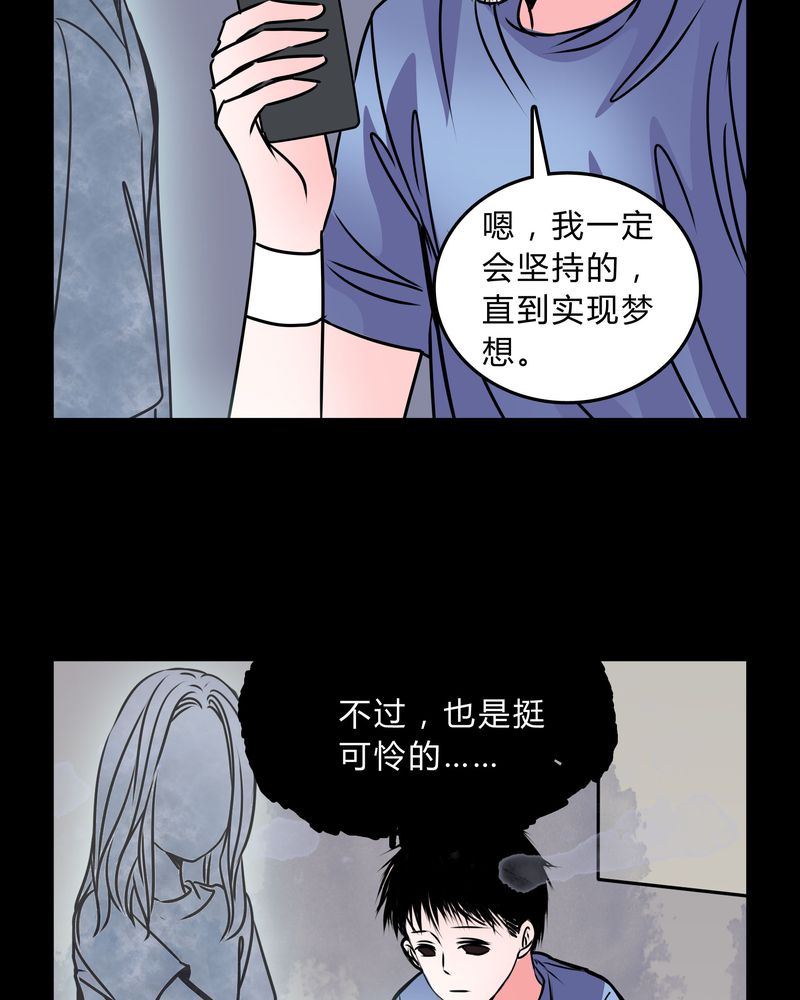 第40章：清洁工26