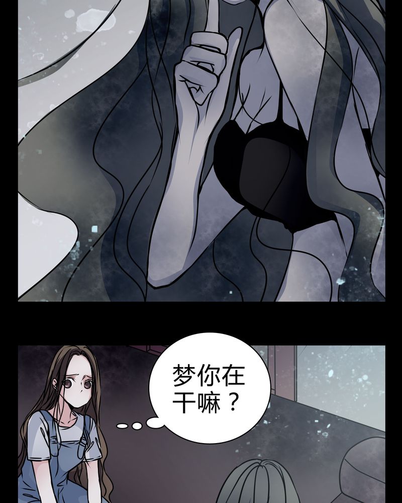 第14章：鬼交11