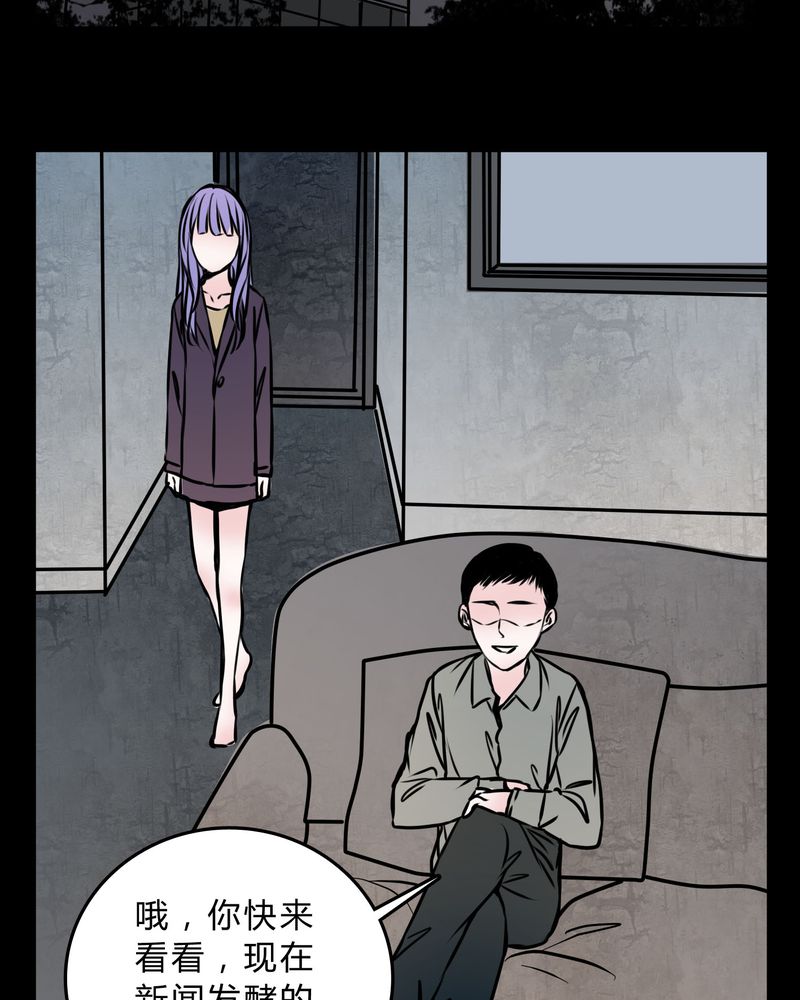 第57章：晴天霹雳26