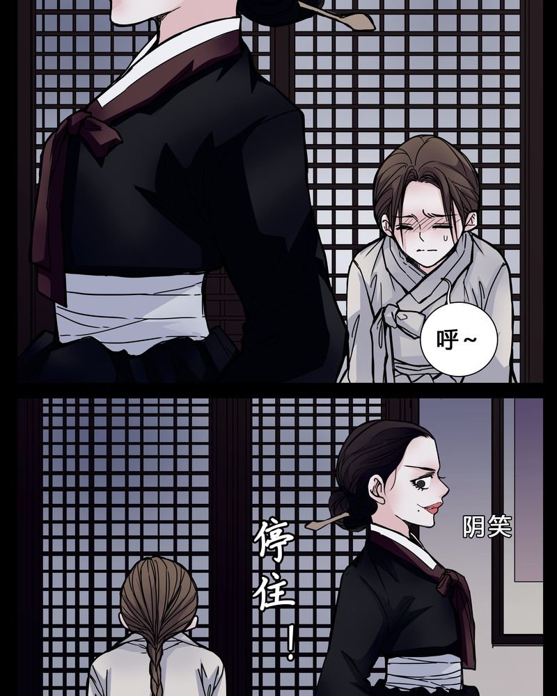 第2章：从没想过我会被烧死8