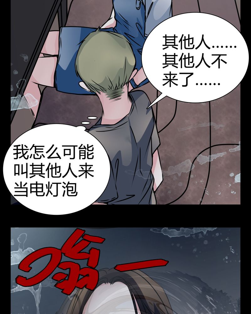 第13章：糟糕30