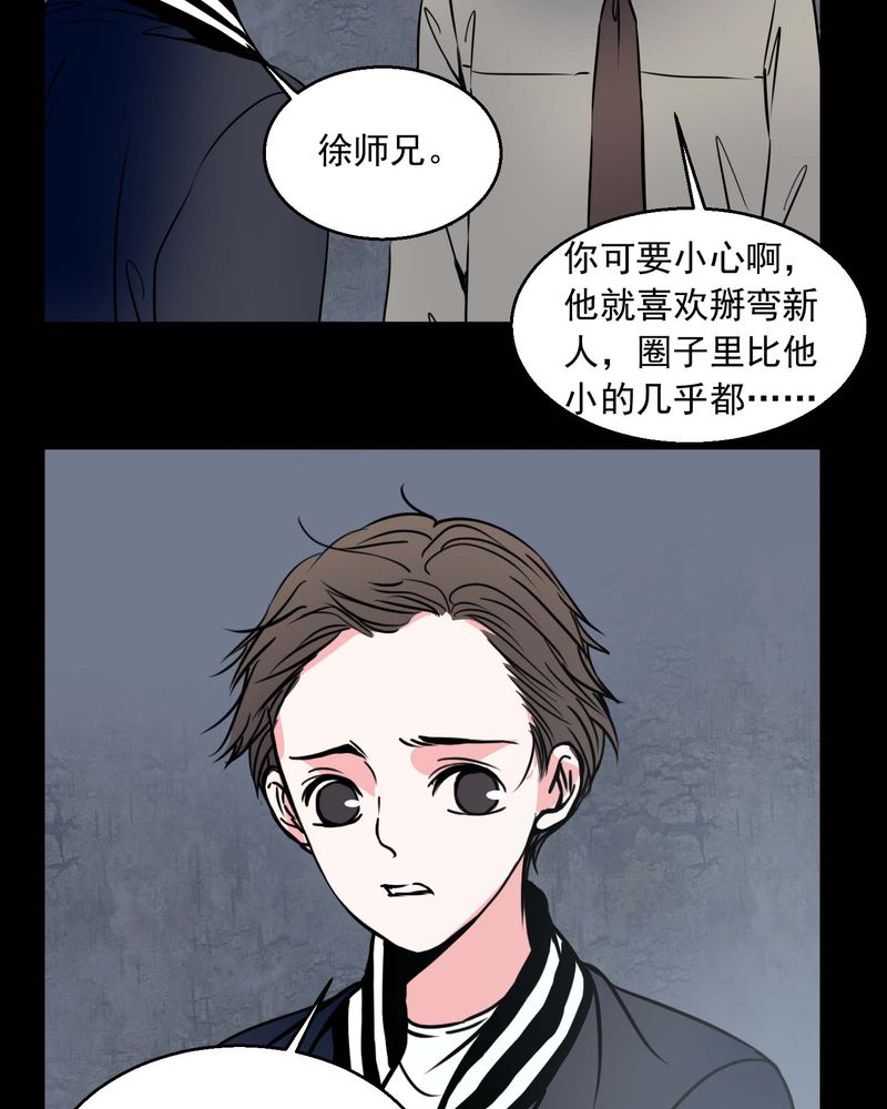 第73章：诱惑24