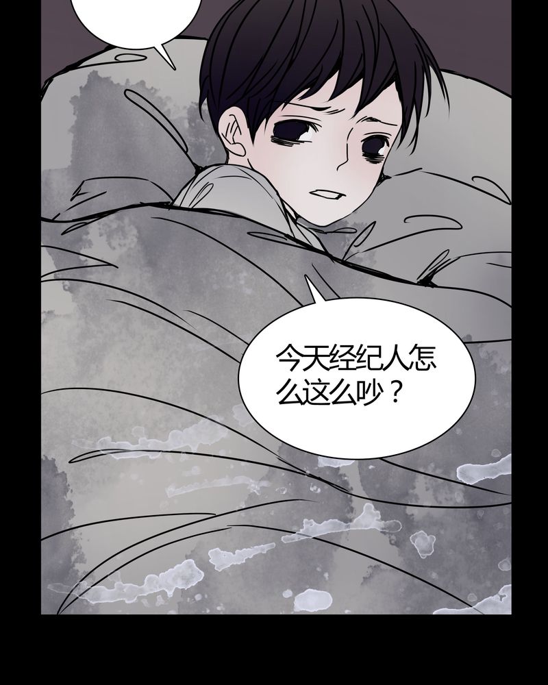 第26章：女鬼是怎么被弹出去的？20