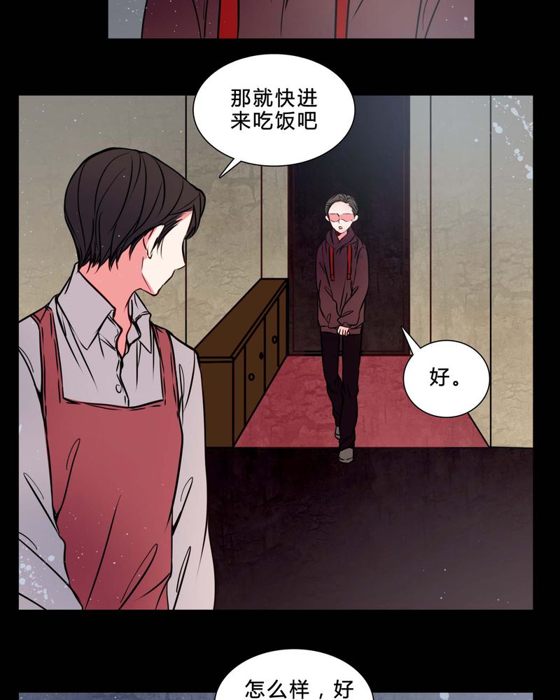 第76章：有反应4