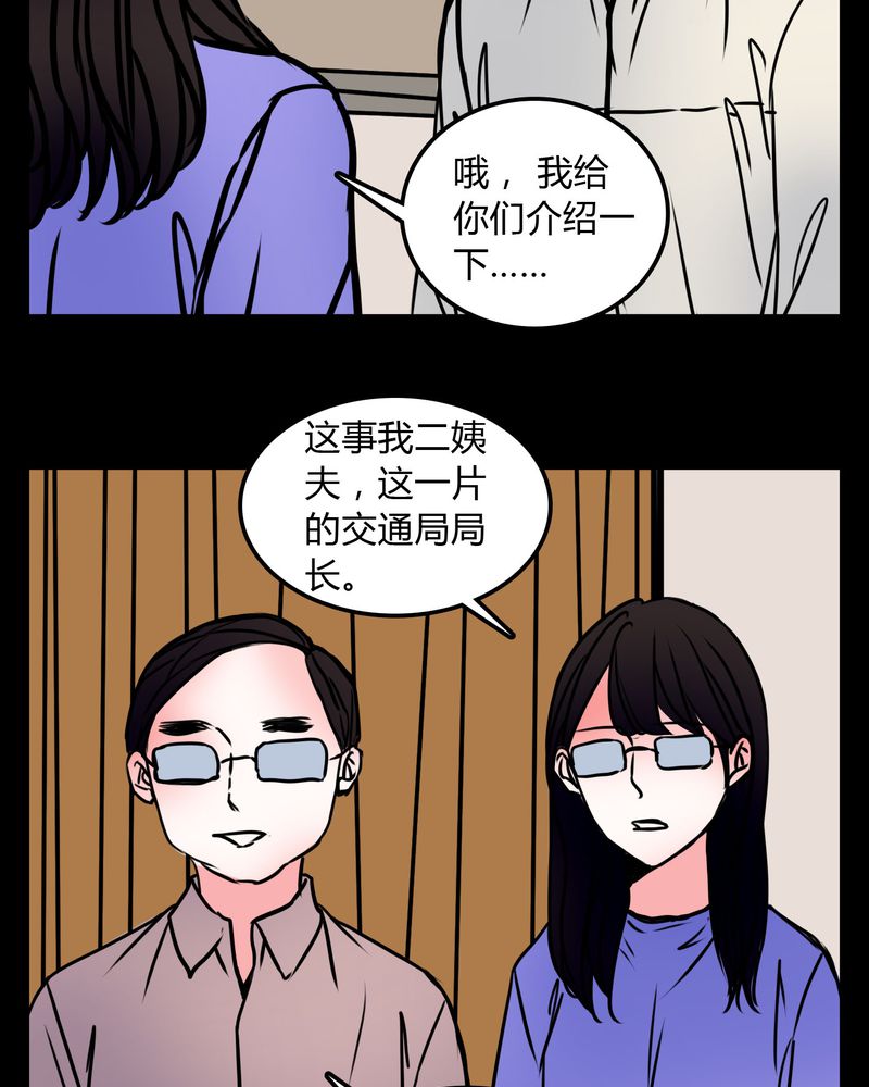 第69章：跟在我身边10