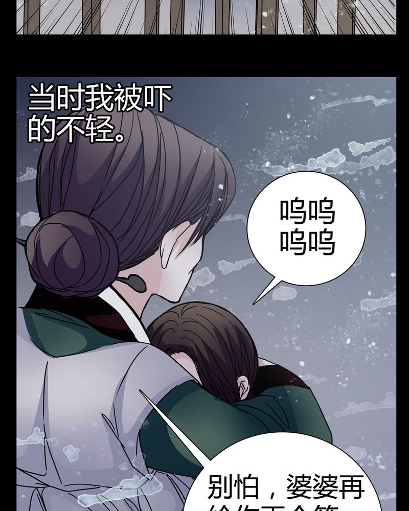 第9章：转煞30