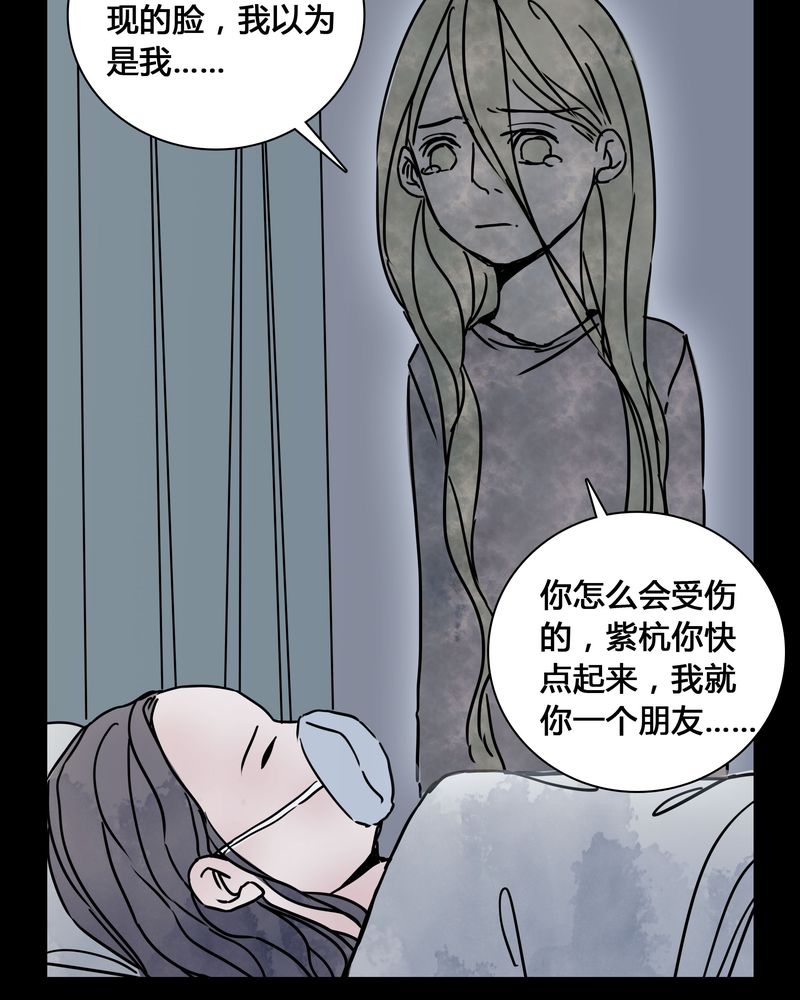 第23章：世子殿下你怎么在这里？29