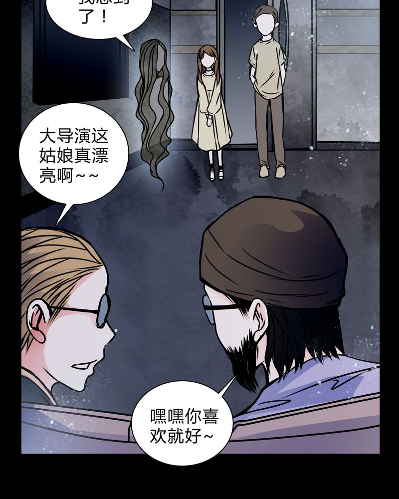 第18章：制片人的机会24