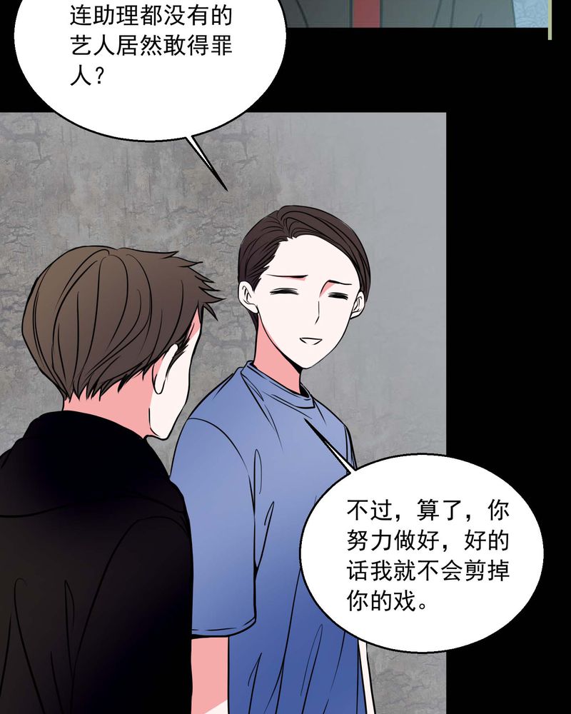 第74章：作家26