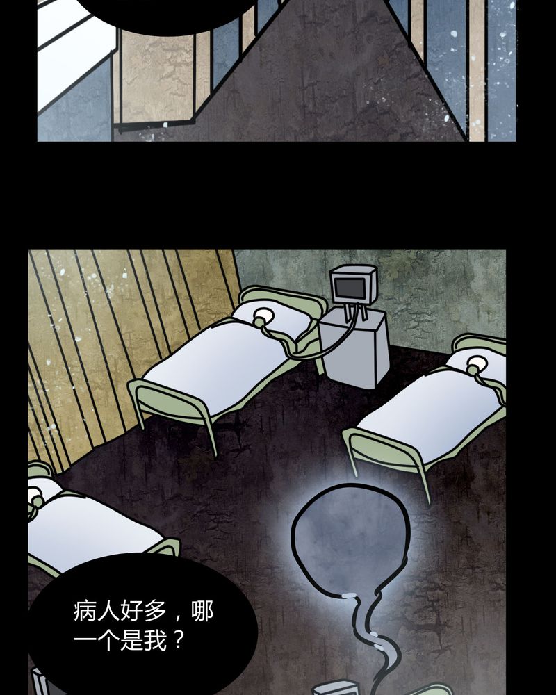 第71章：病房25