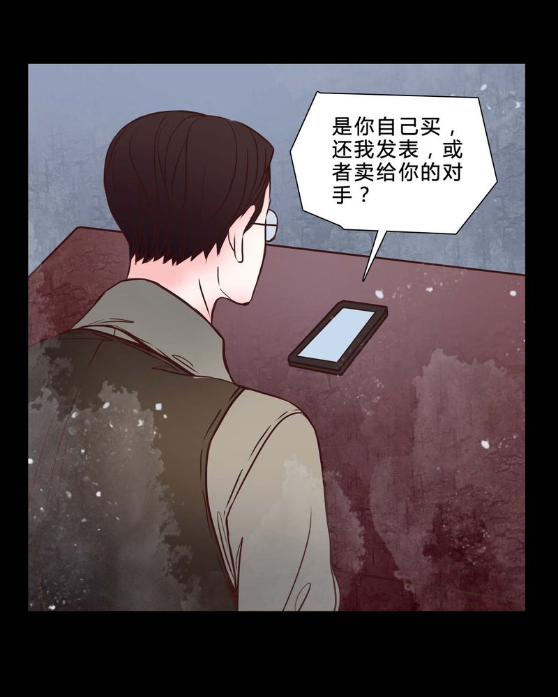 第80章：被抓拍27